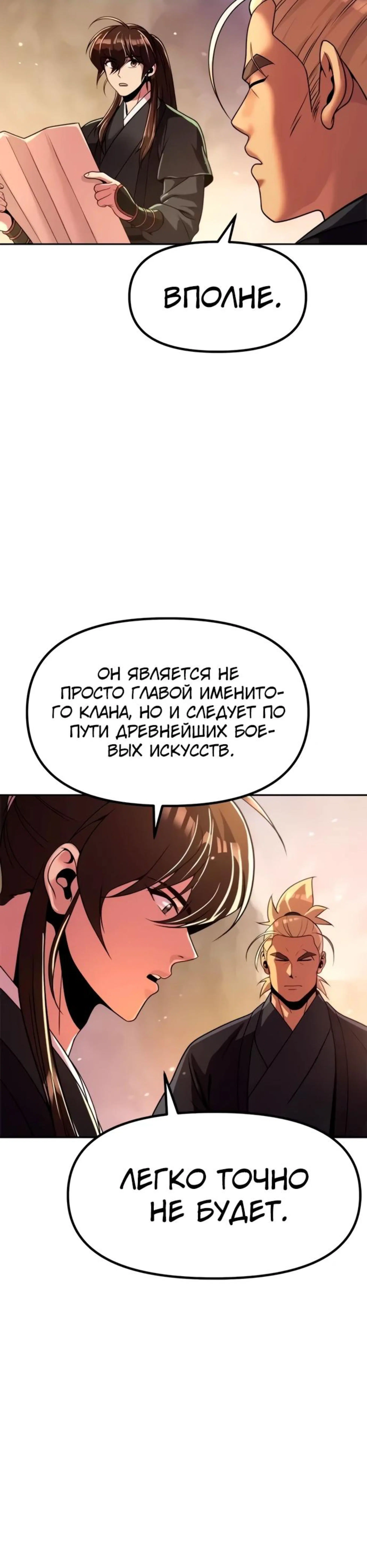Page 7.002