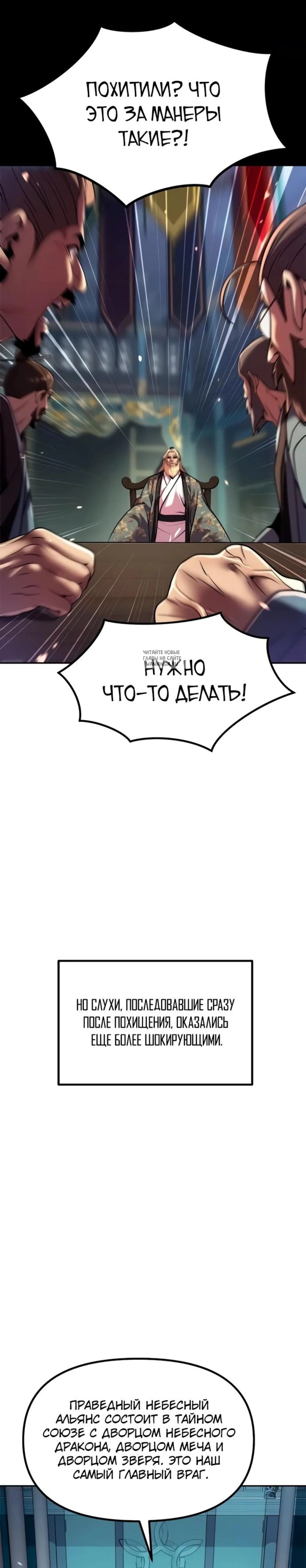 Page 7.001