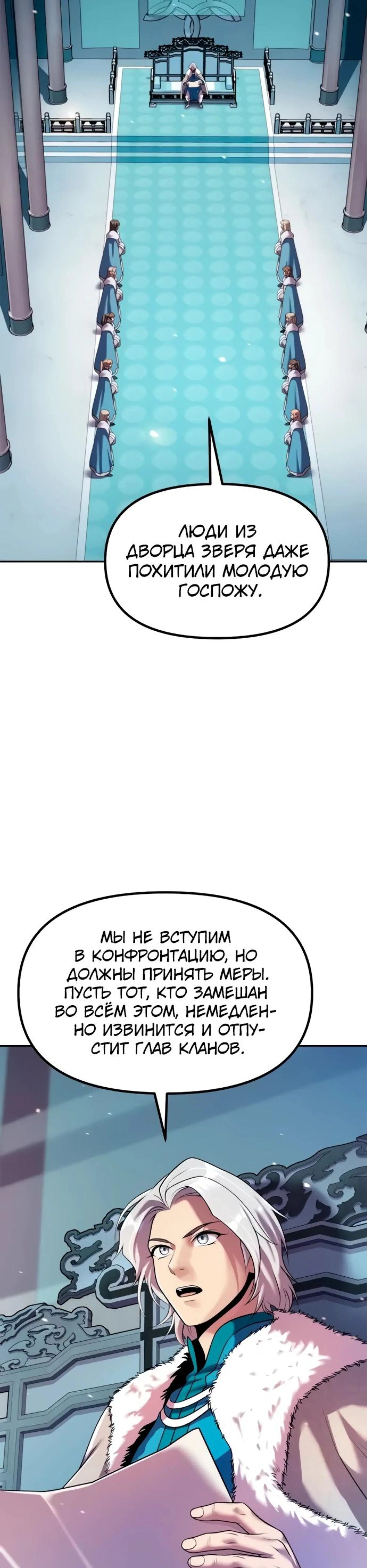 Page 7.002