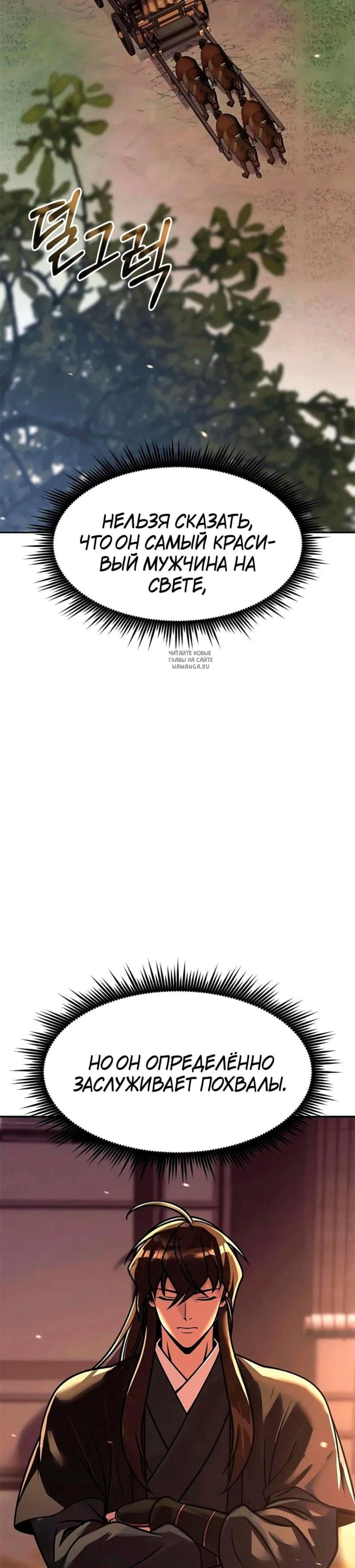 Page 7.001