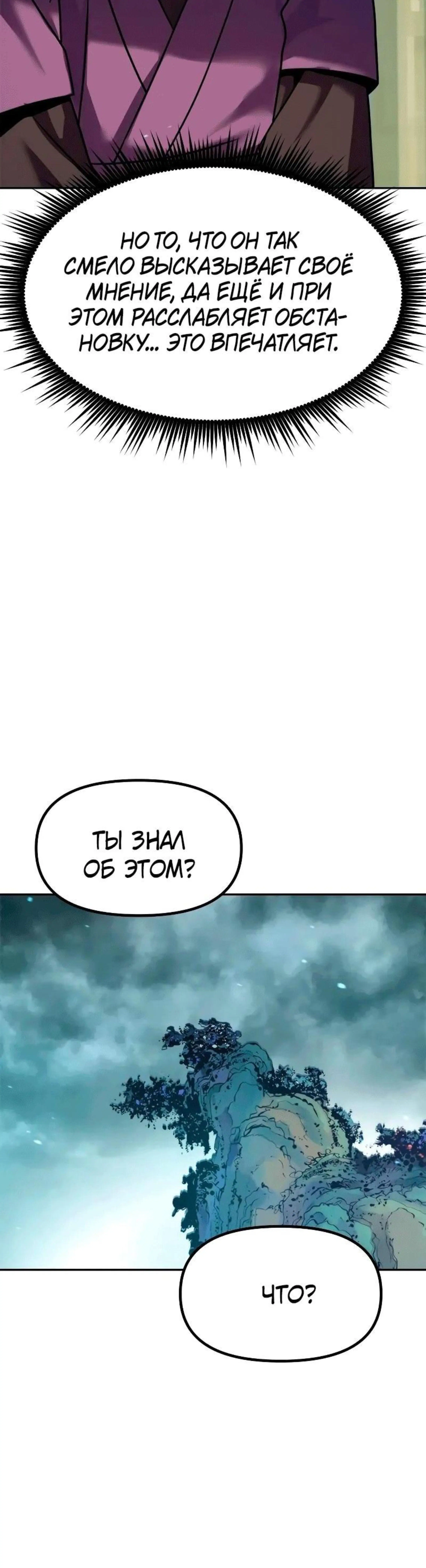 Page 7.002