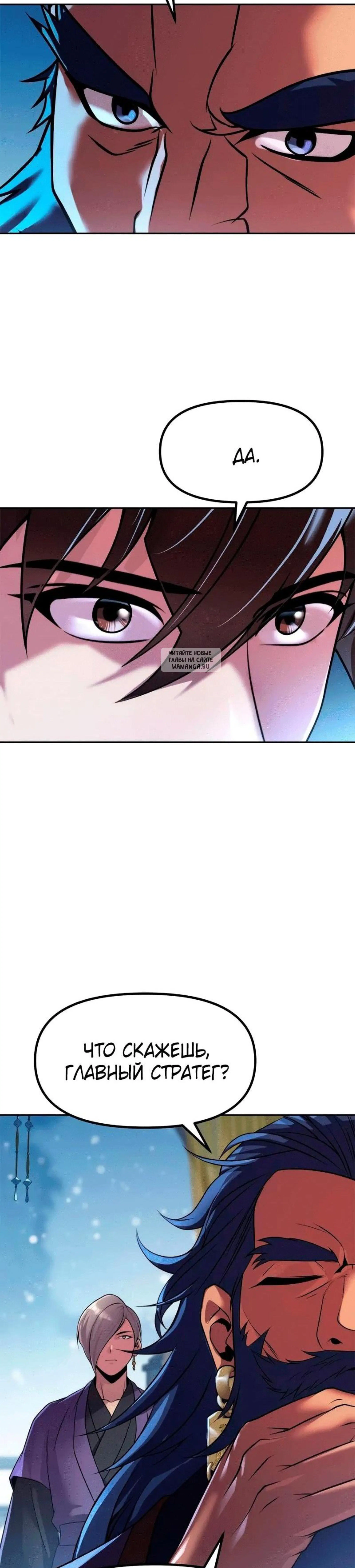 Page 7.001