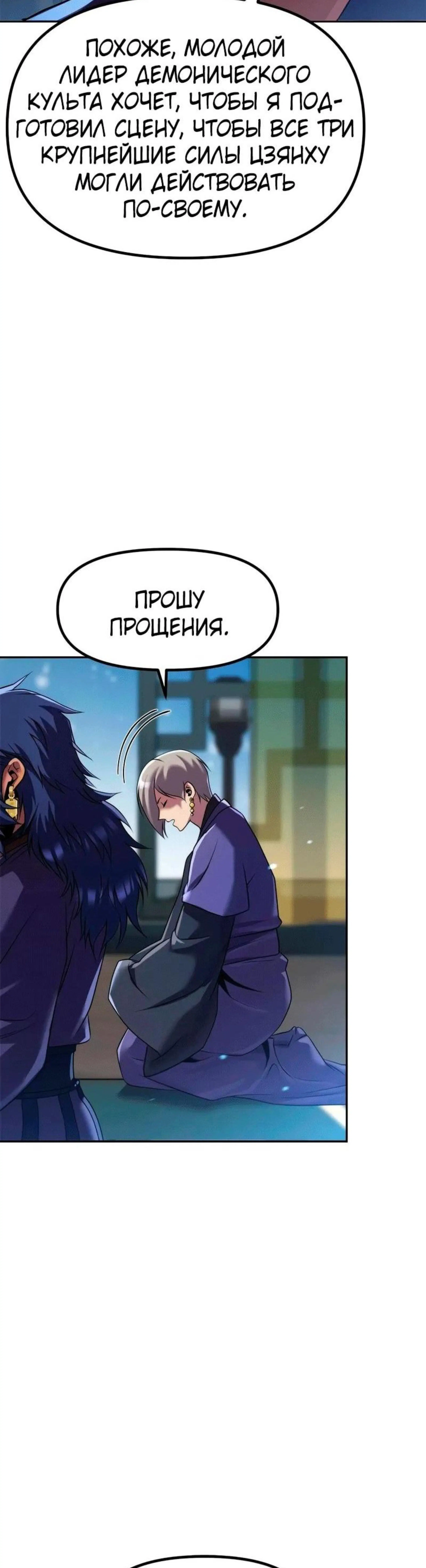 Page 7.002