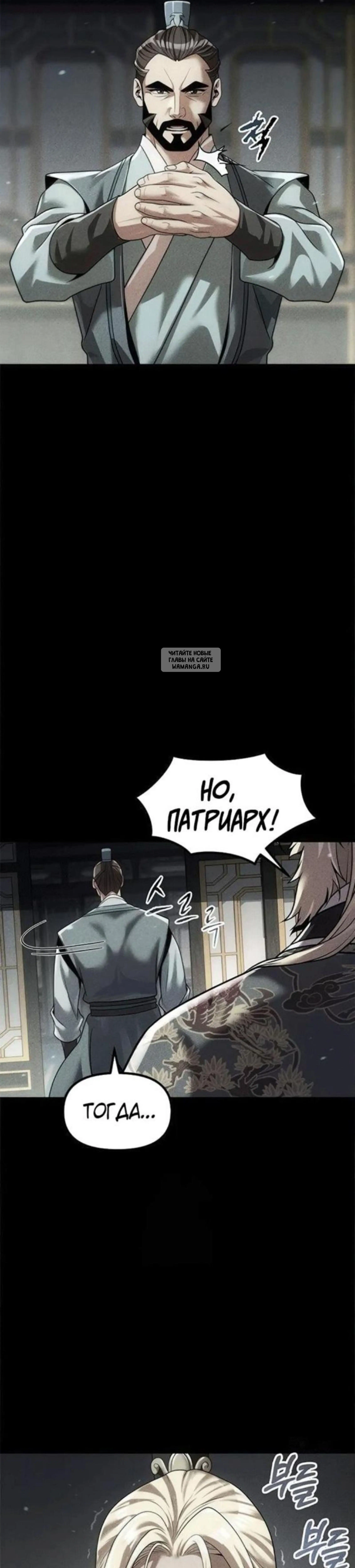 Page 7.001