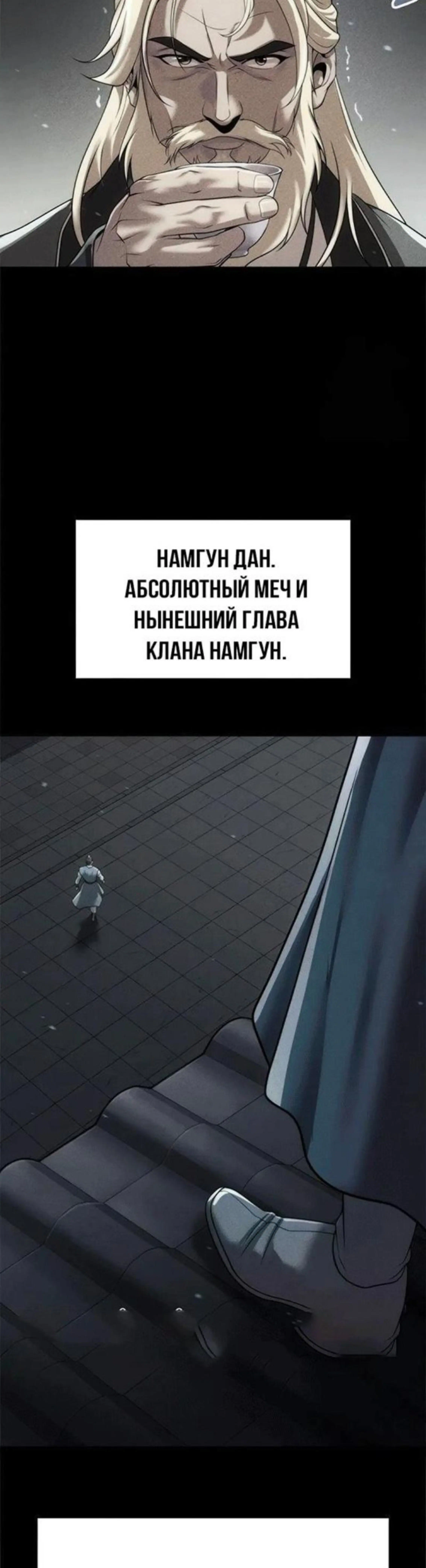 Page 7.002