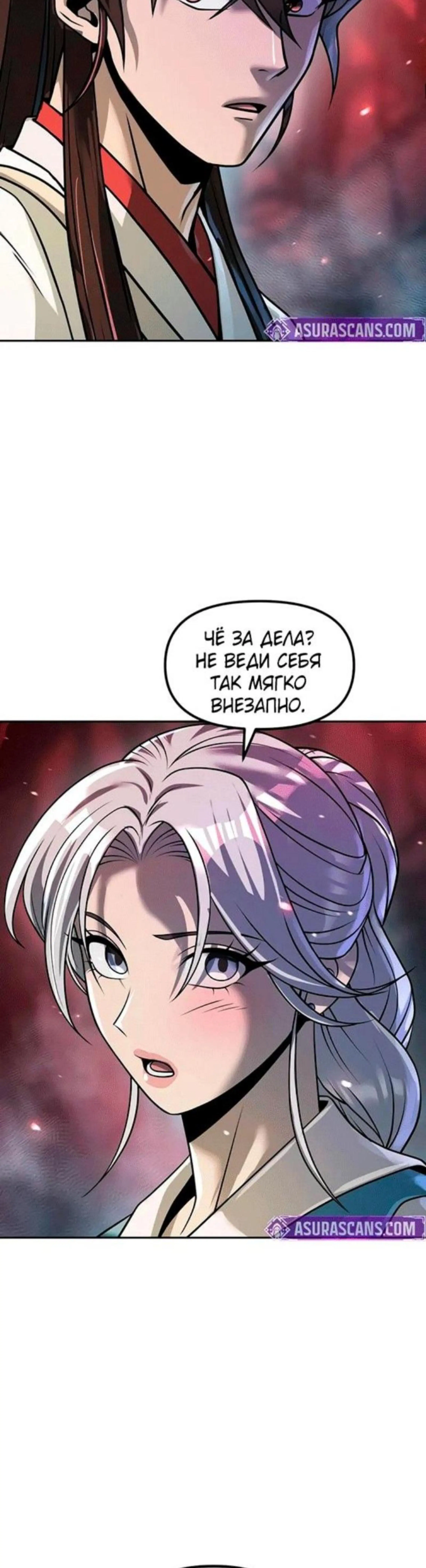 Page 7.002