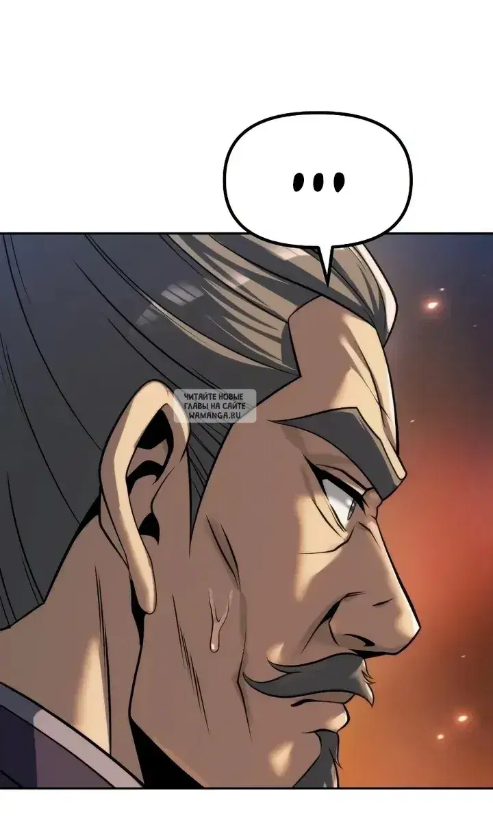 Page 73.000