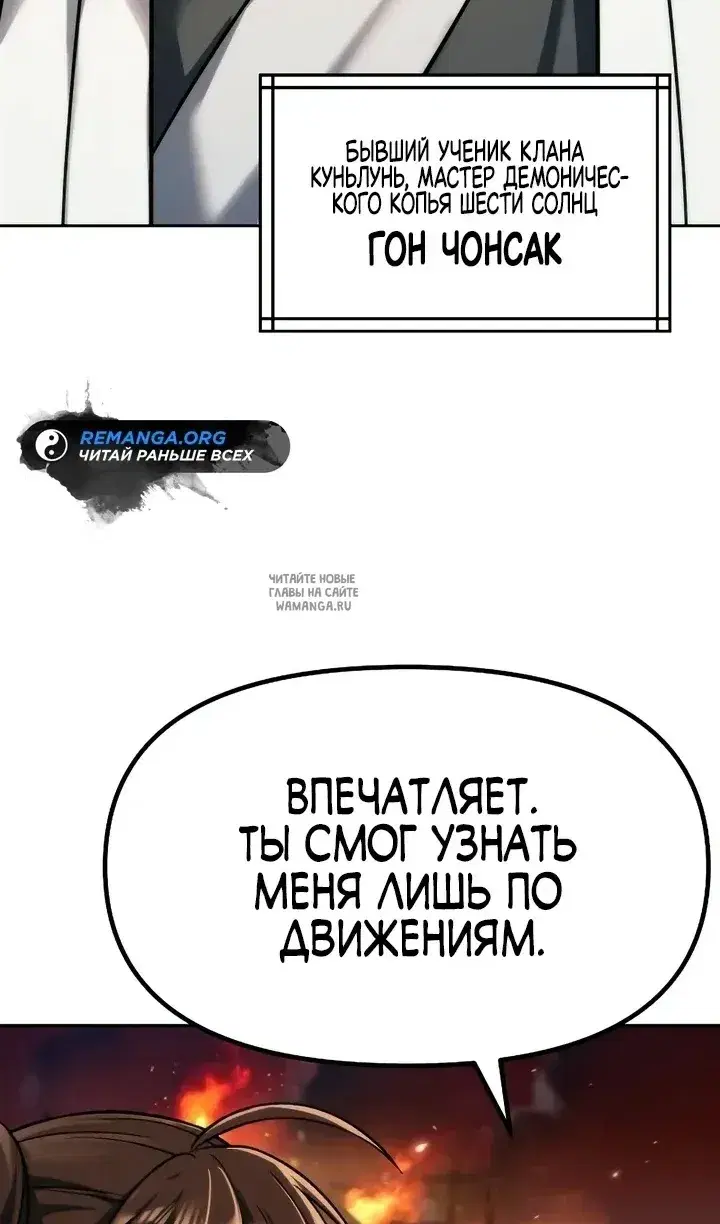 Page 85.000