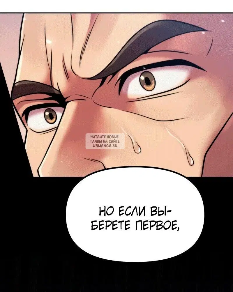 Page 86.000