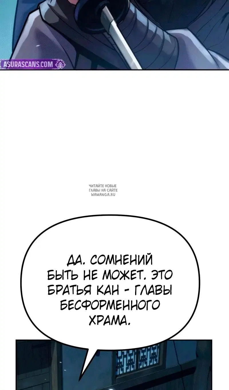 Page 88.000