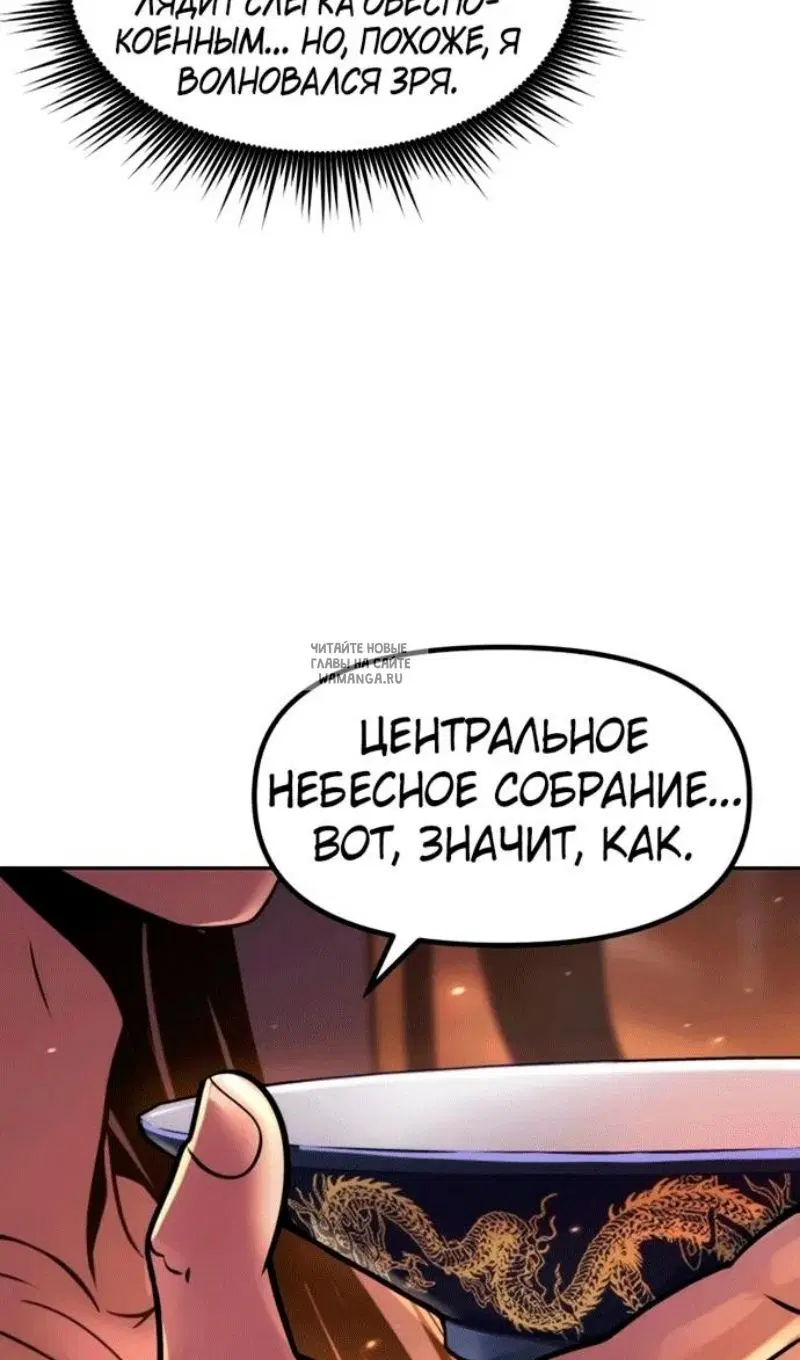 Page 80.000