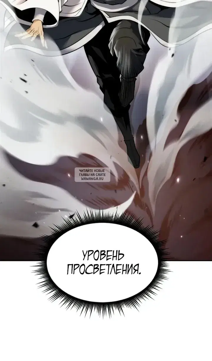 Page 80.000