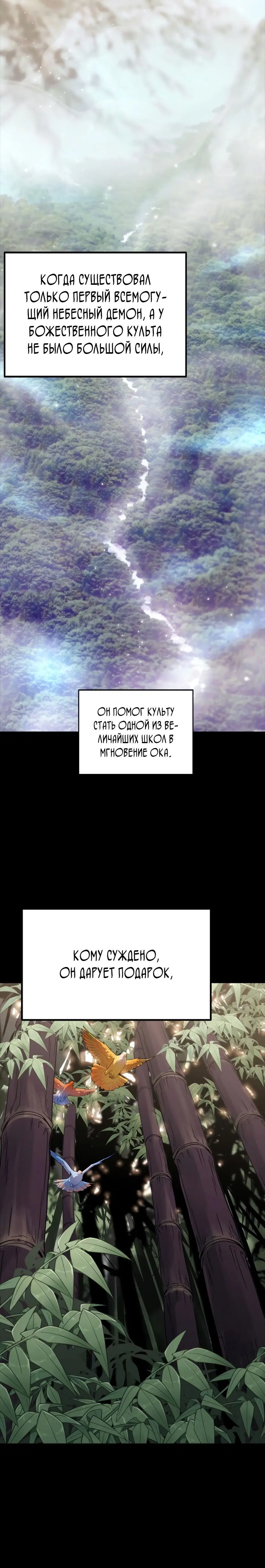 Page 8.001