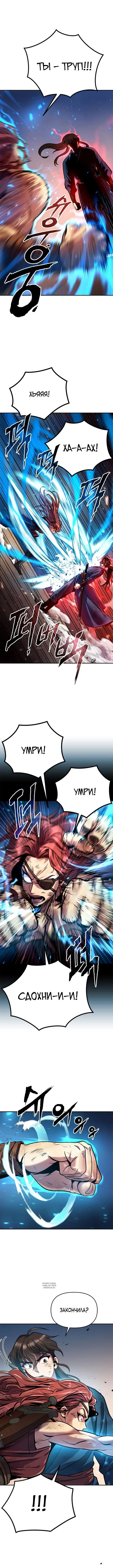Page 8.000