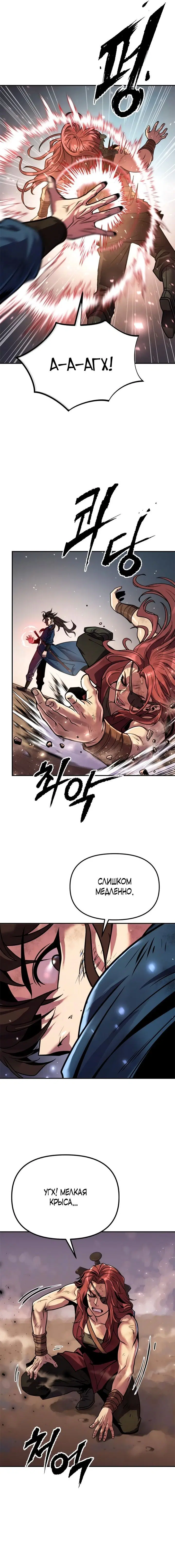 Page 8.001