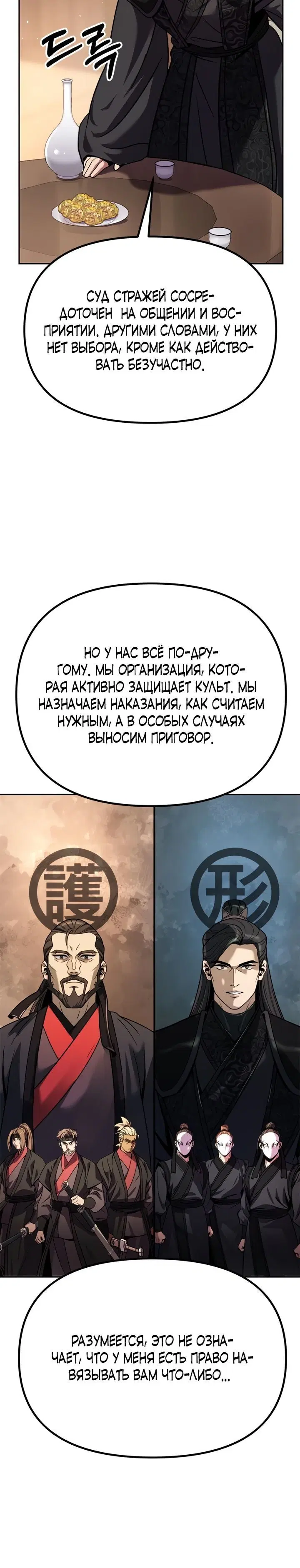 Page 8.001