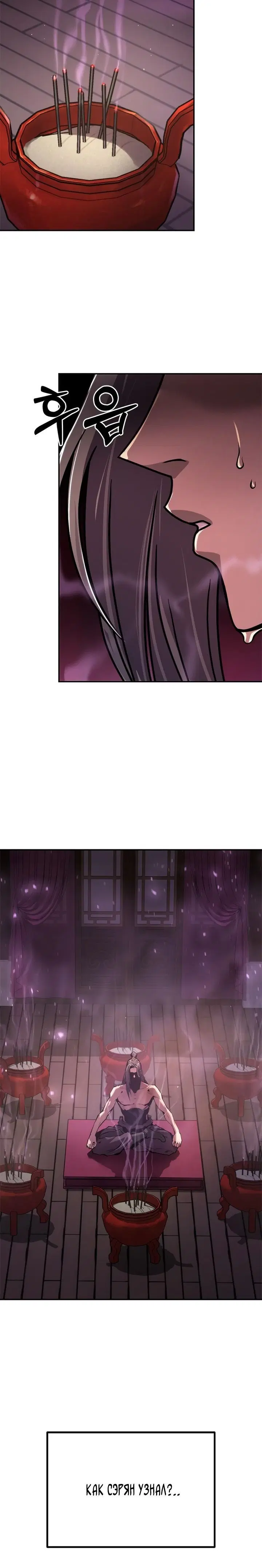 Page 8.001