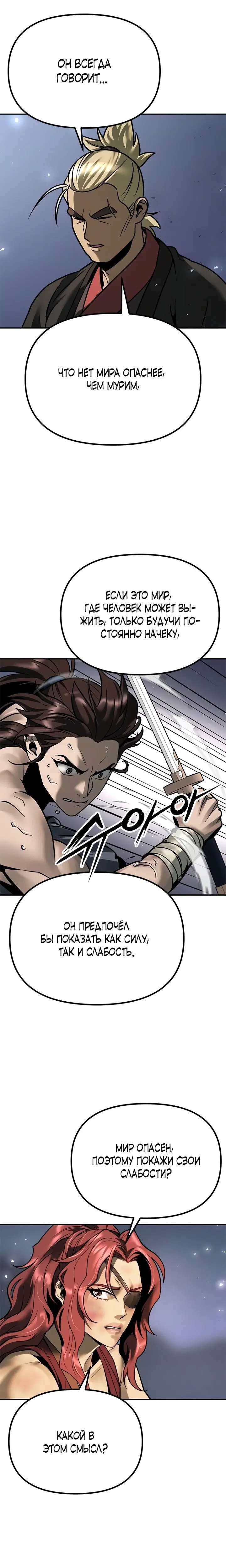 Page 8.001
