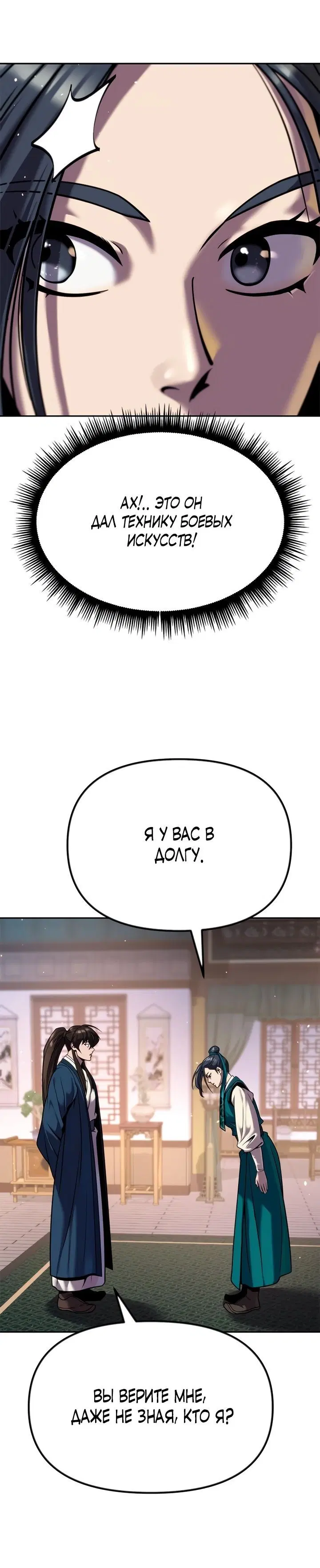 Page 8.001