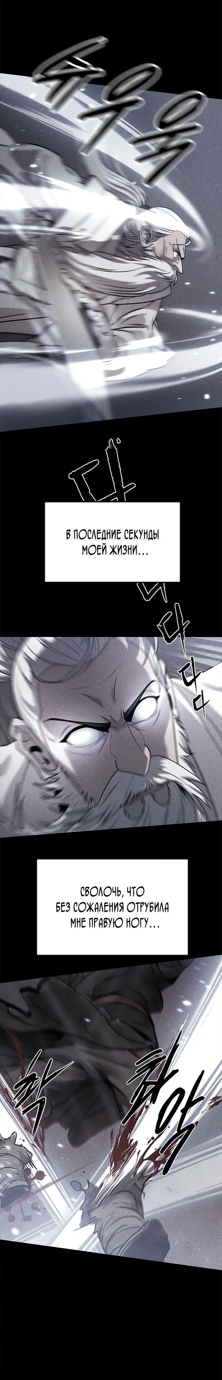 Page 8.001
