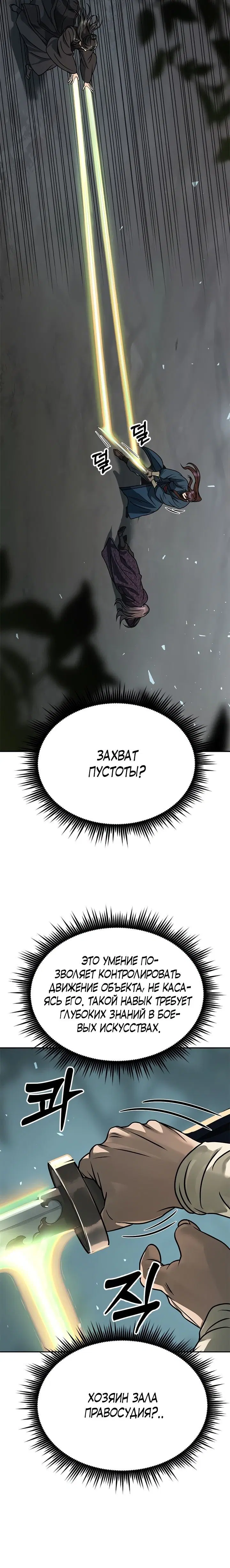 Page 8.001