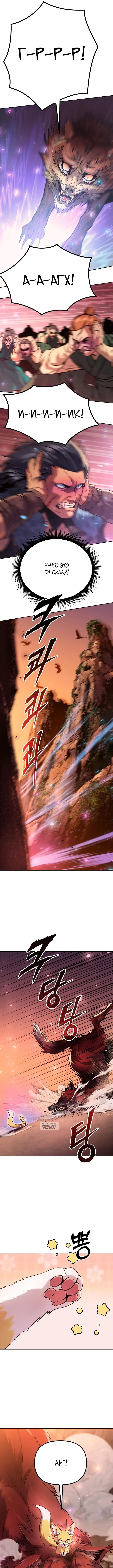 Page 8.000