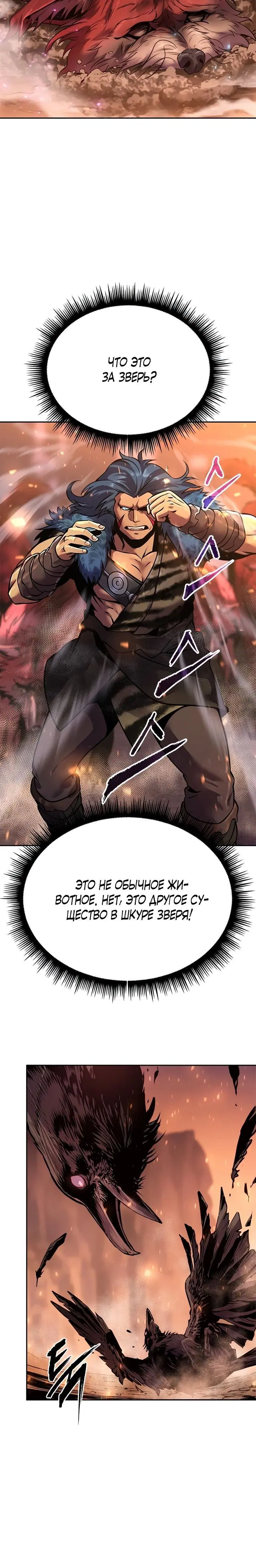 Page 8.001