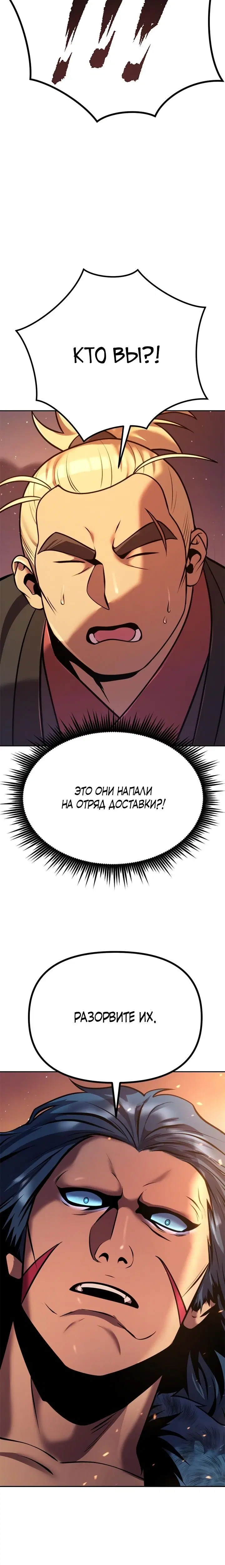 Page 8.001
