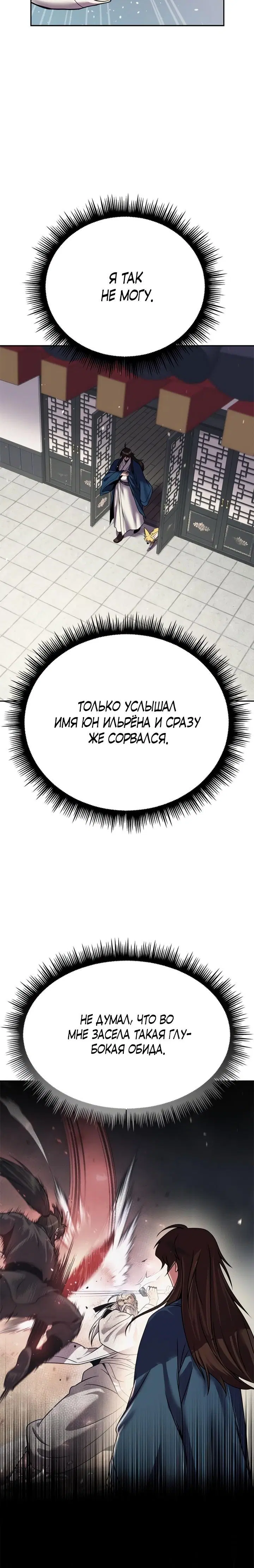 Page 8.001