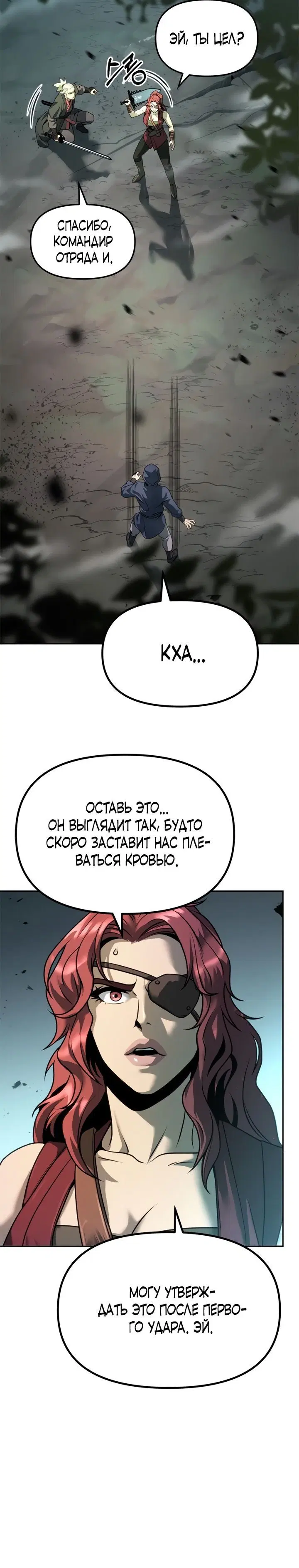 Page 8.001
