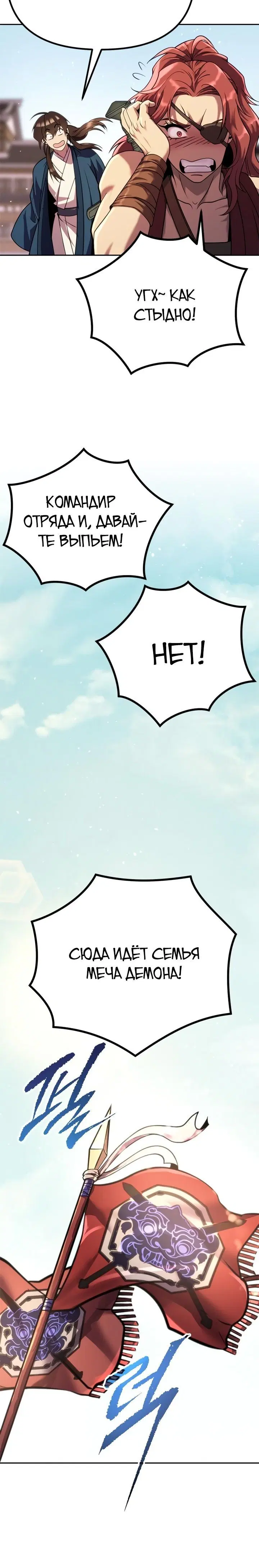 Page 8.001