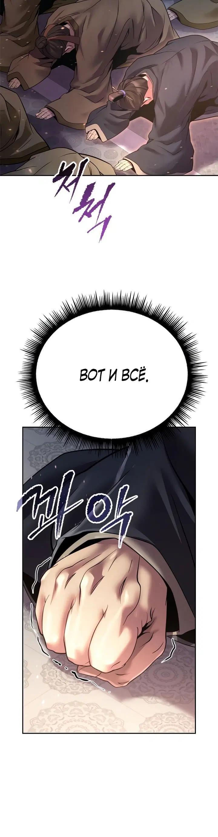Page 8.001
