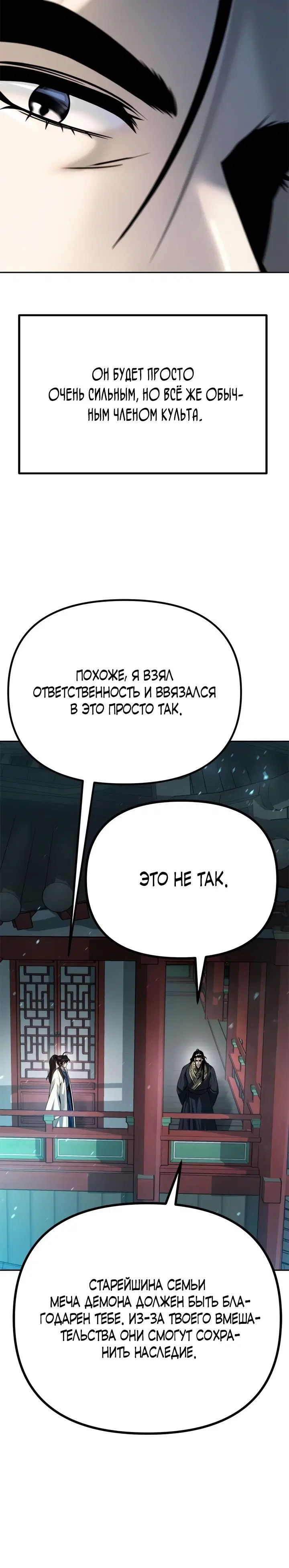 Page 8.001