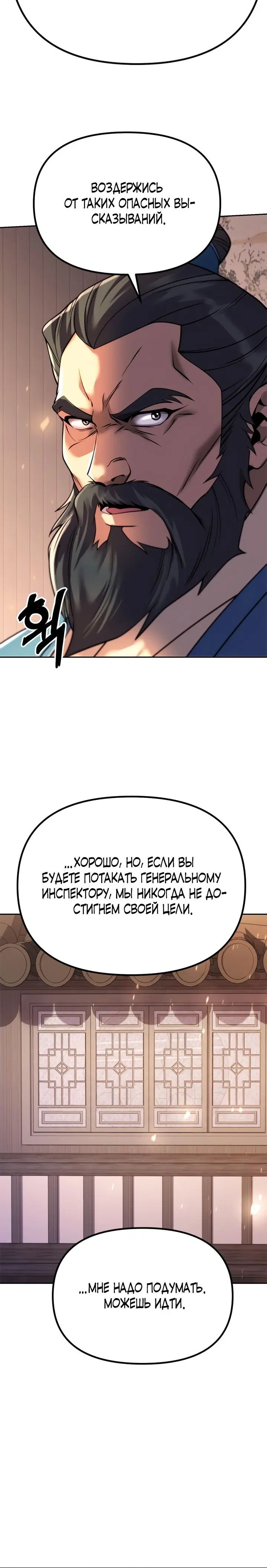 Page 8.001