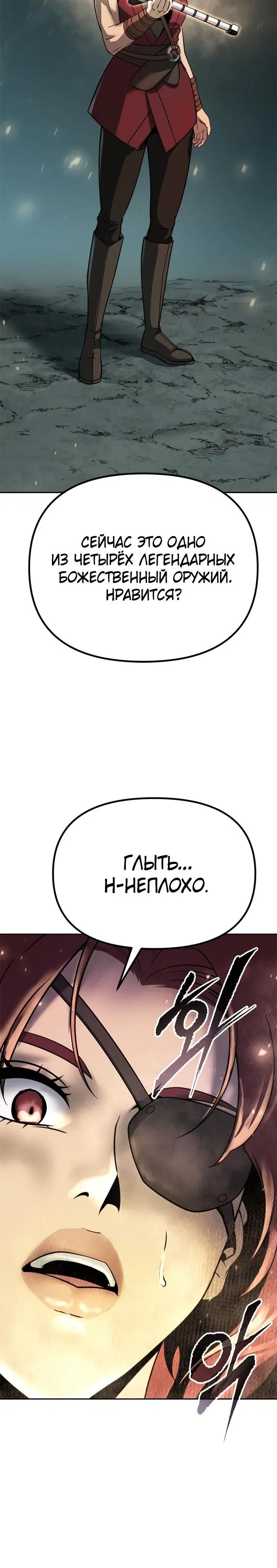 Page 8.001