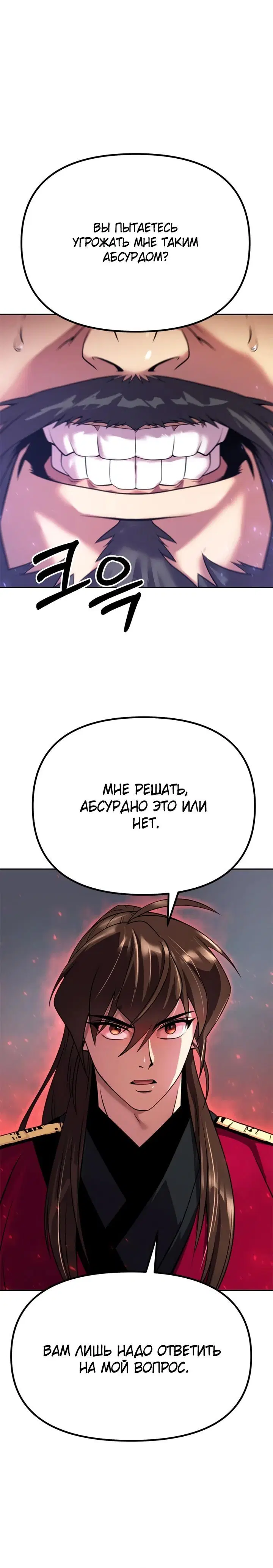 Page 8.001