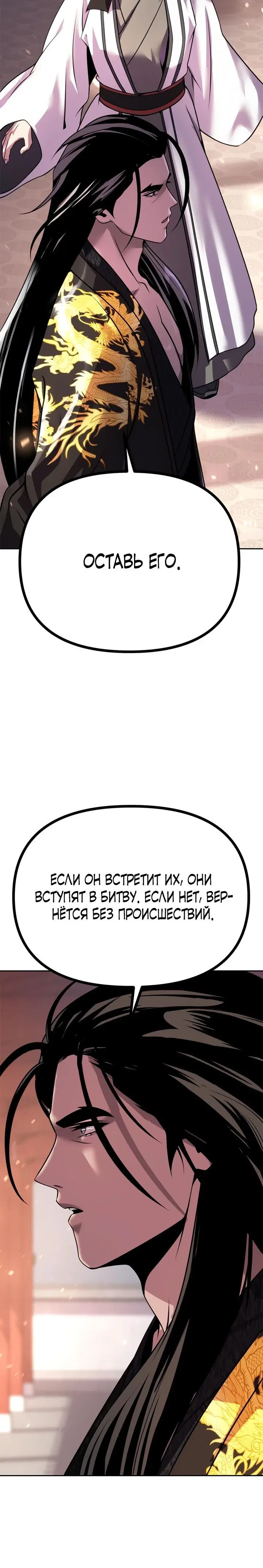 Page 8.001