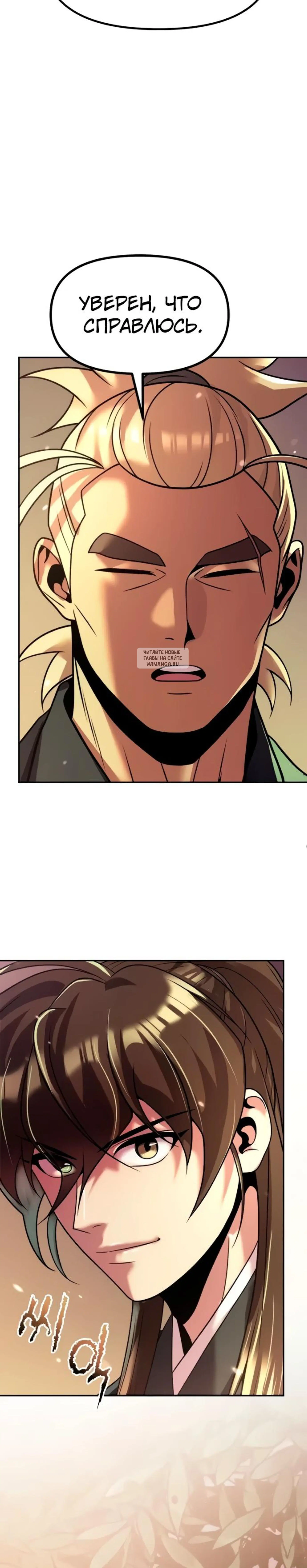 Page 8.001