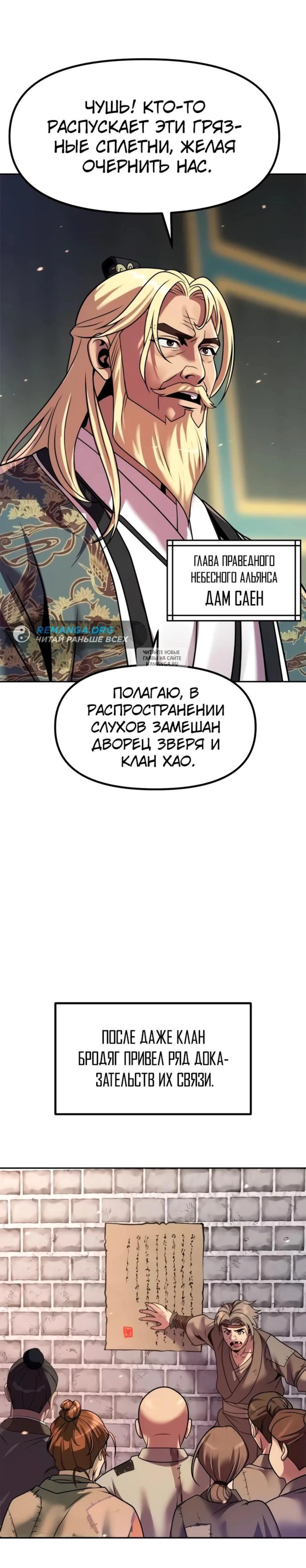 Page 8.001