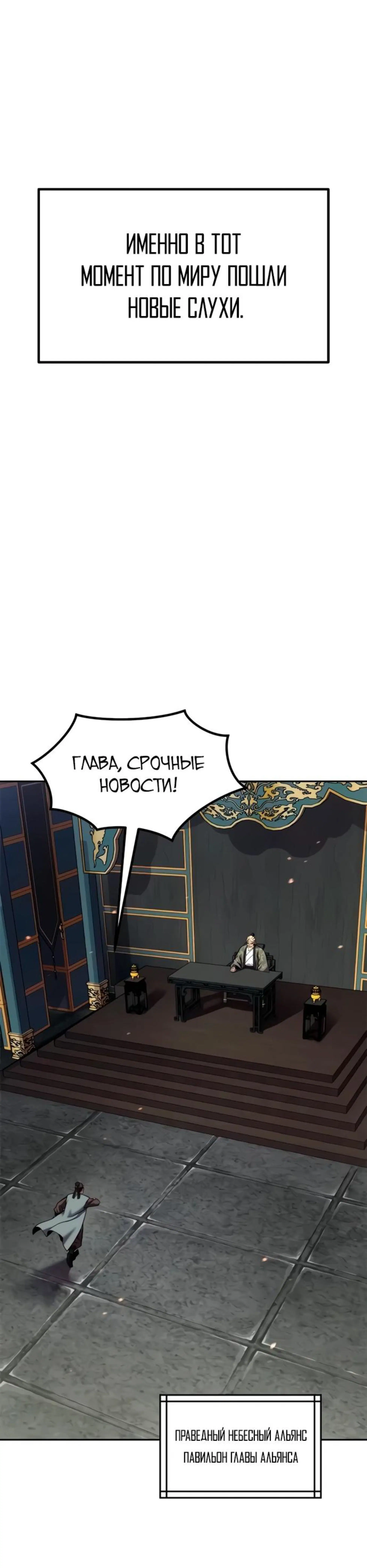 Page 8.002