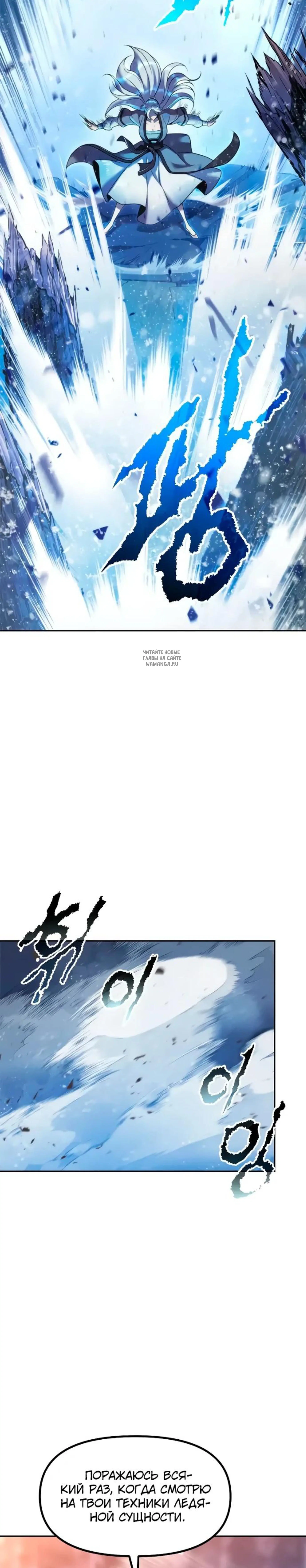 Page 8.001