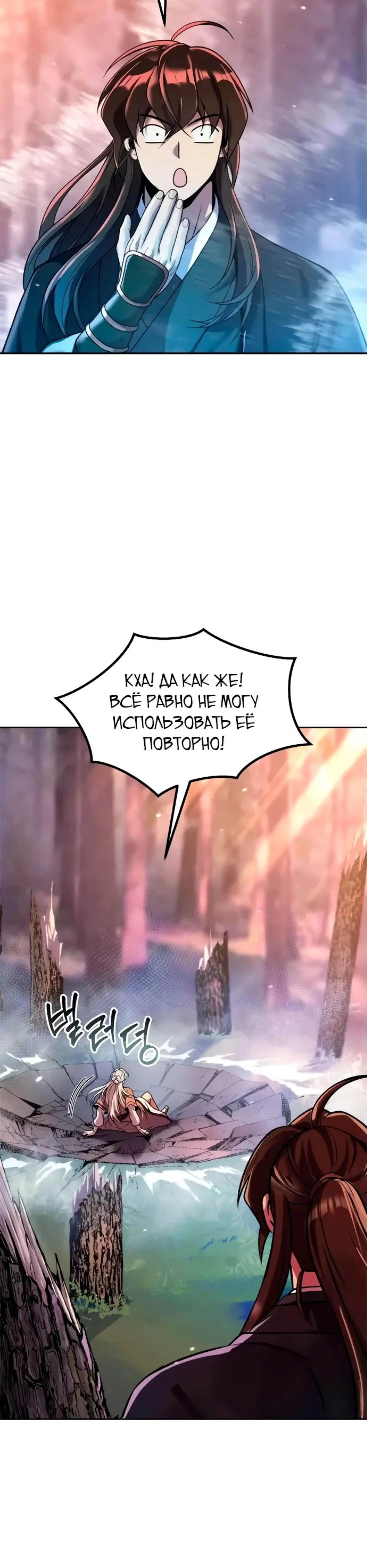 Page 8.002