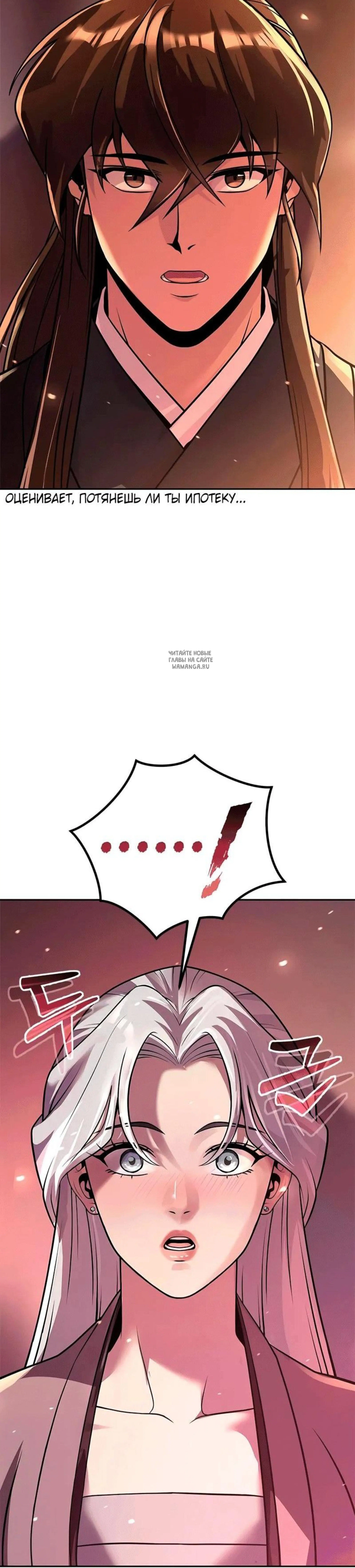 Page 8.001
