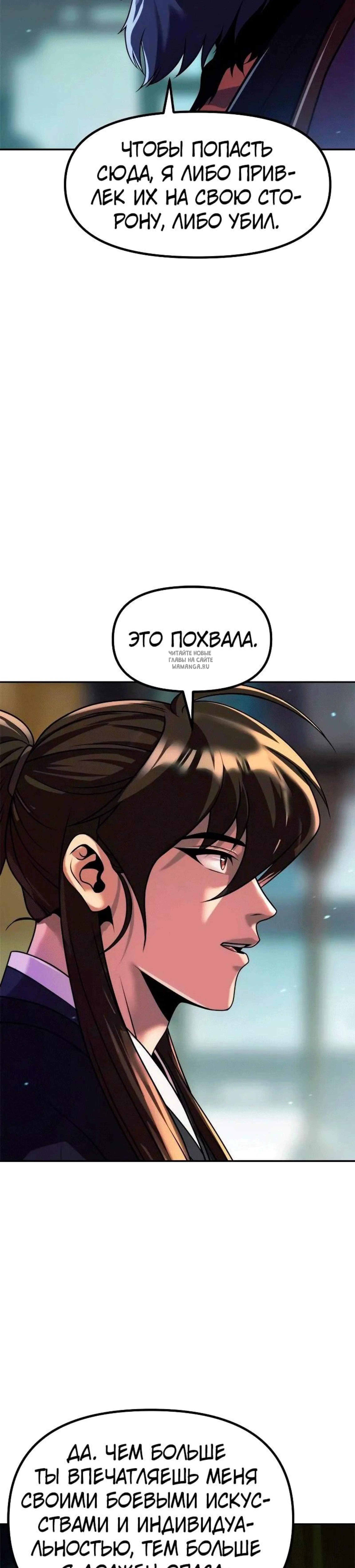 Page 8.001