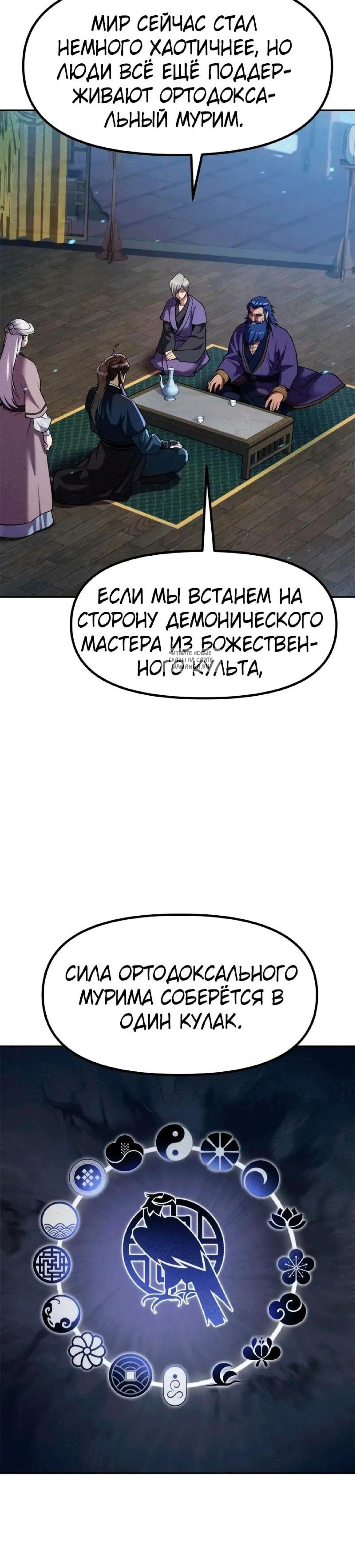 Page 8.001