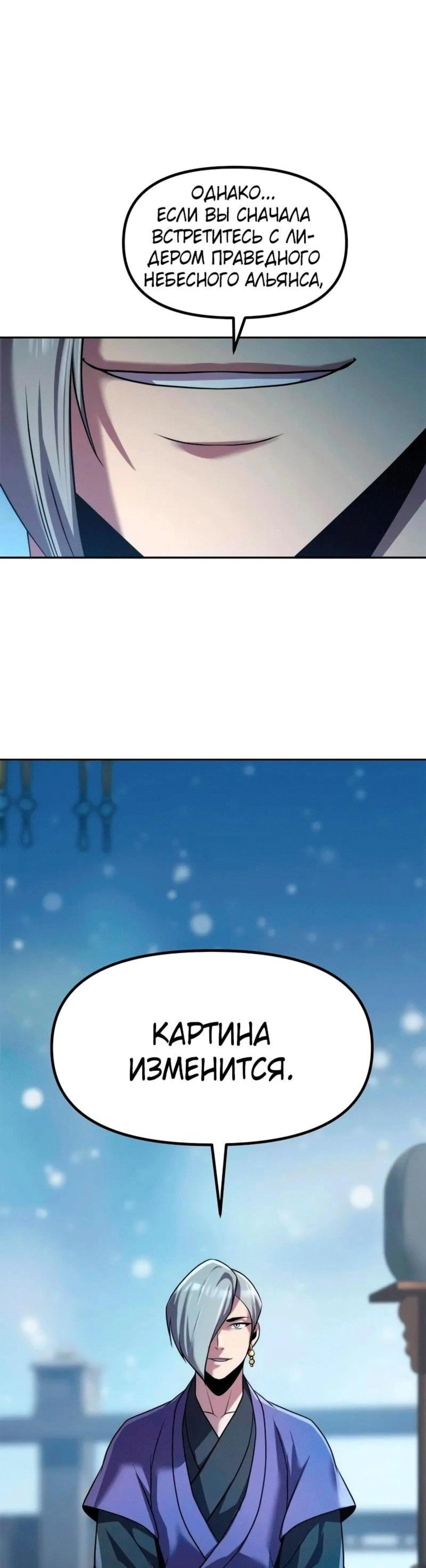 Page 8.002