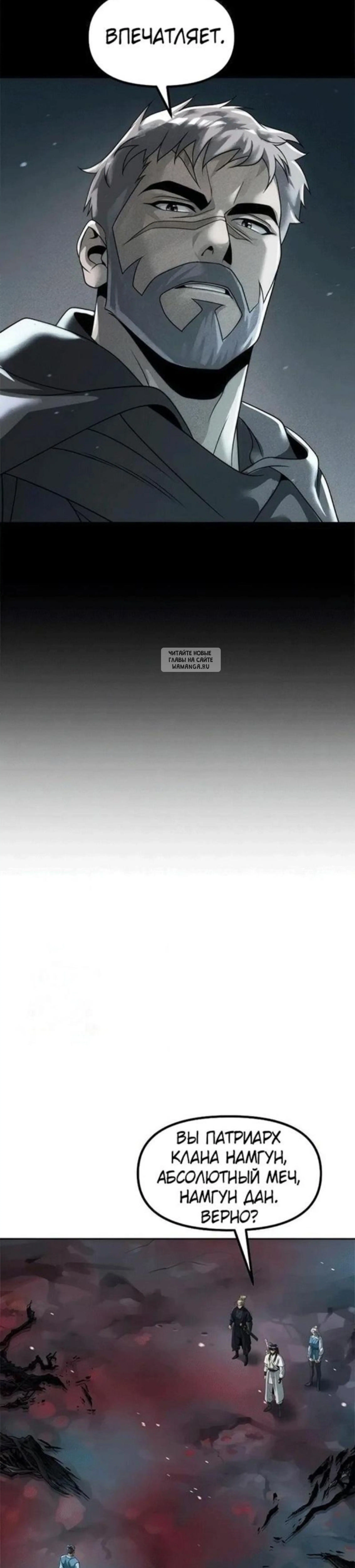 Page 8.001