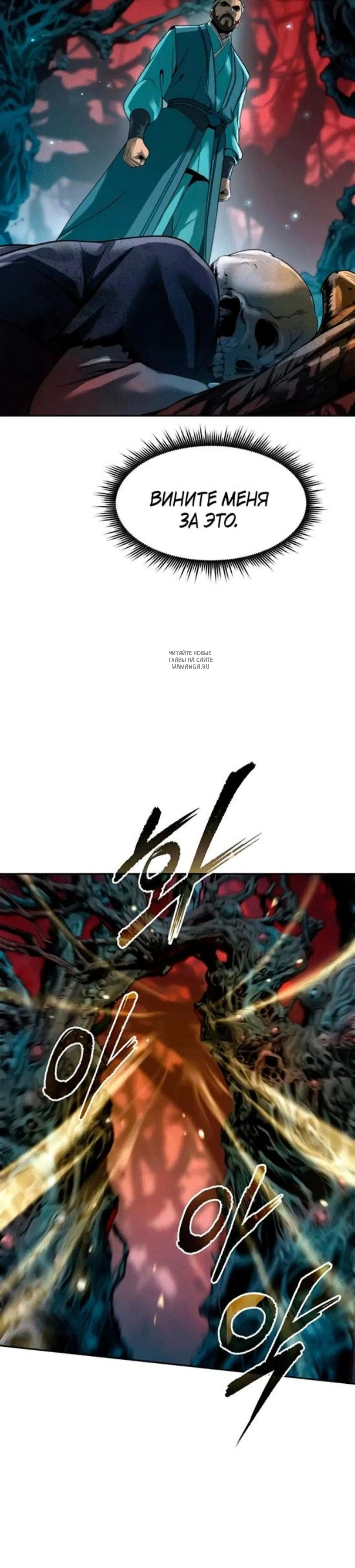 Page 8.001