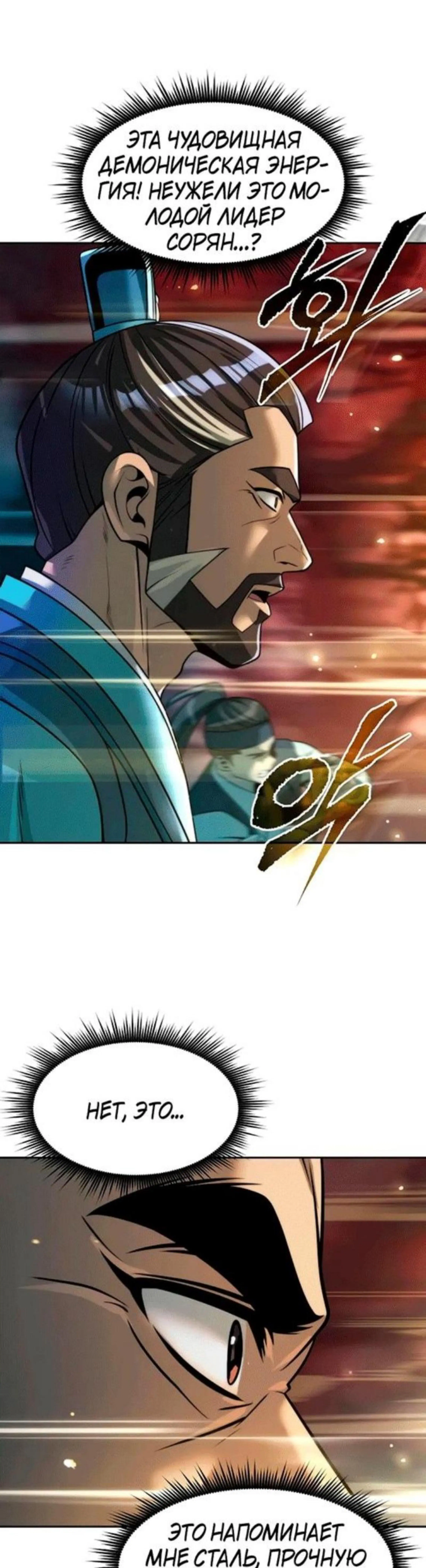 Page 8.002