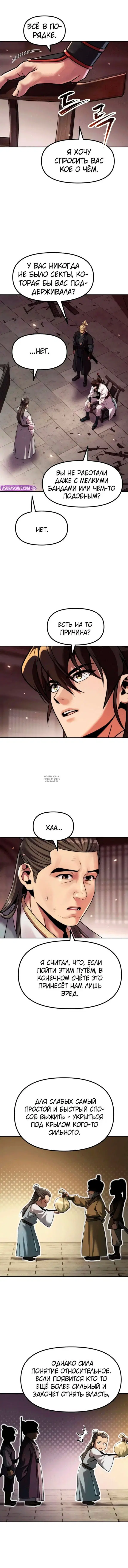 Page 8.000